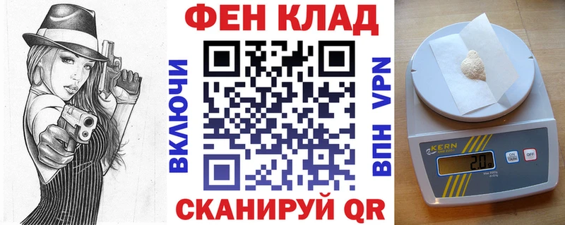 АМФ VHQ  Тюкалинск 