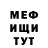 Кетамин VHQ Adam Krzeslo