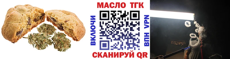 купить наркоту Тюкалинск Canna-Cookies конопля