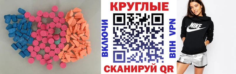 Экстази Punisher  Тюкалинск 