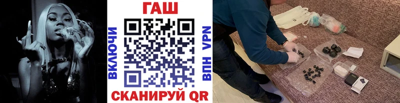 ГАШ Premium  как найти наркотики  Тюкалинск 