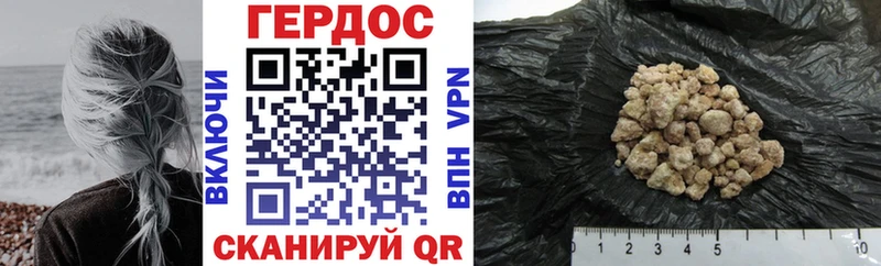 ГЕРОИН белый  Тюкалинск 