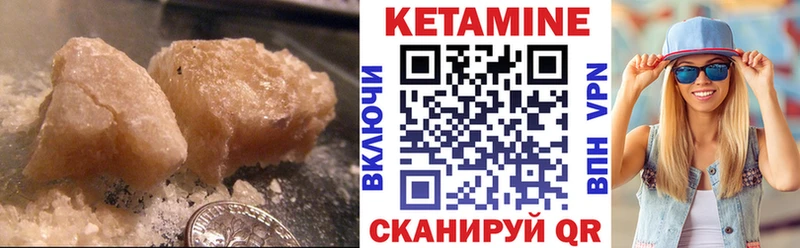 купить наркотики сайты  Тюкалинск  КЕТАМИН ketamine 