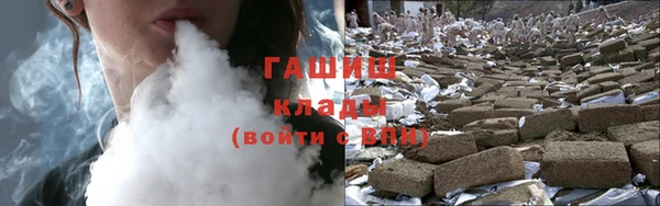 альфа пвп VHQ Лабытнанги