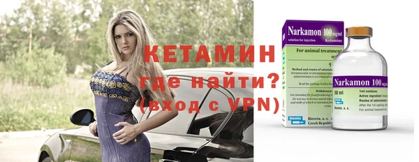 прущий лед Лиски
