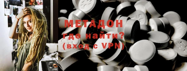 альфа пвп VHQ Лабытнанги