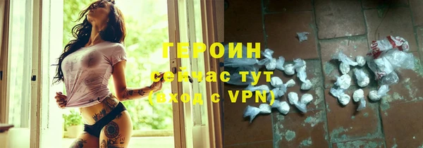 альфа пвп VHQ Лабытнанги