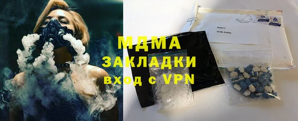 мефедрон мука Лагань