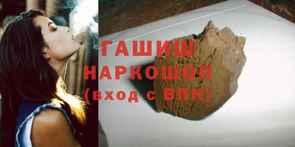 альфа пвп VHQ Лабытнанги