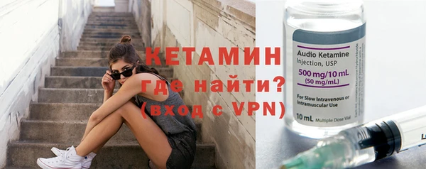 прущий лед Лиски