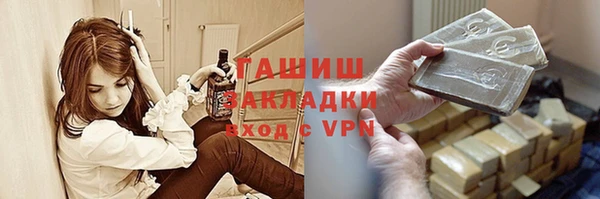альфа пвп VHQ Лабытнанги