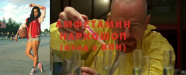 альфа пвп VHQ Лабытнанги