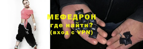 альфа пвп VHQ Лабытнанги