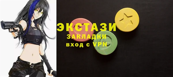 мефедрон мука Лагань