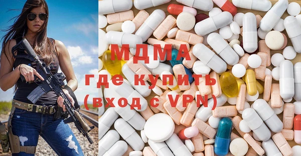 альфа пвп VHQ Лабытнанги