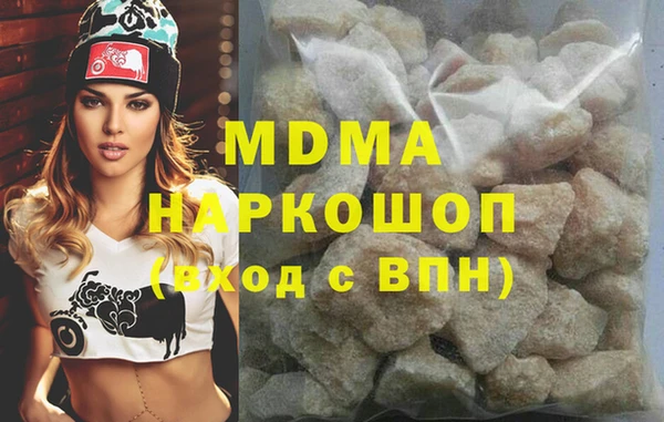 мефедрон мука Лагань