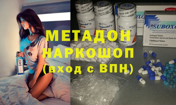 альфа пвп VHQ Лабытнанги