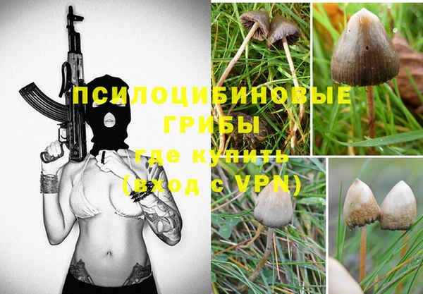 мефедрон мука Лагань