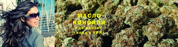 мефедрон мука Лагань