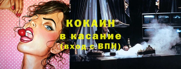 мефедрон мука Лагань