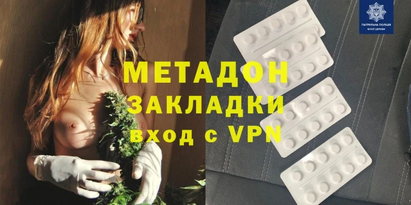 гашишное масло Орск