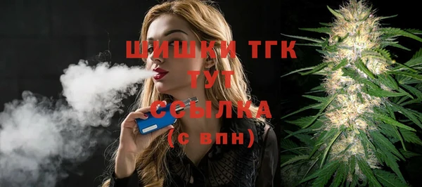 прущий лед Лиски