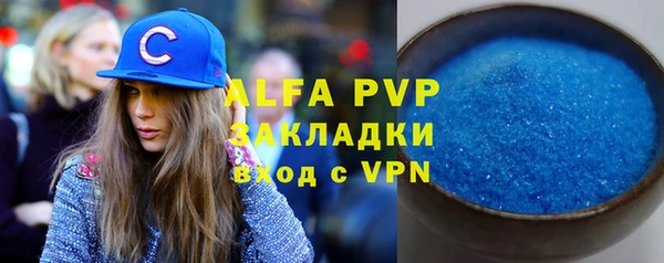 мефедрон мука Лагань