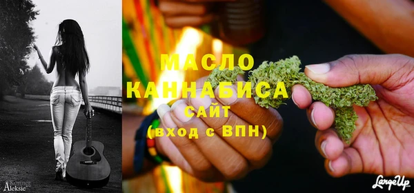 альфа пвп VHQ Лабытнанги