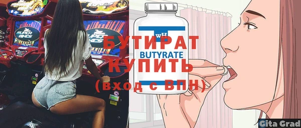 мефедрон мука Лагань