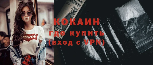 мефедрон мука Лагань