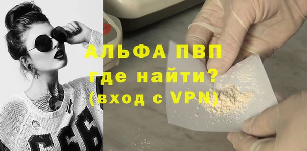 спиды Братск