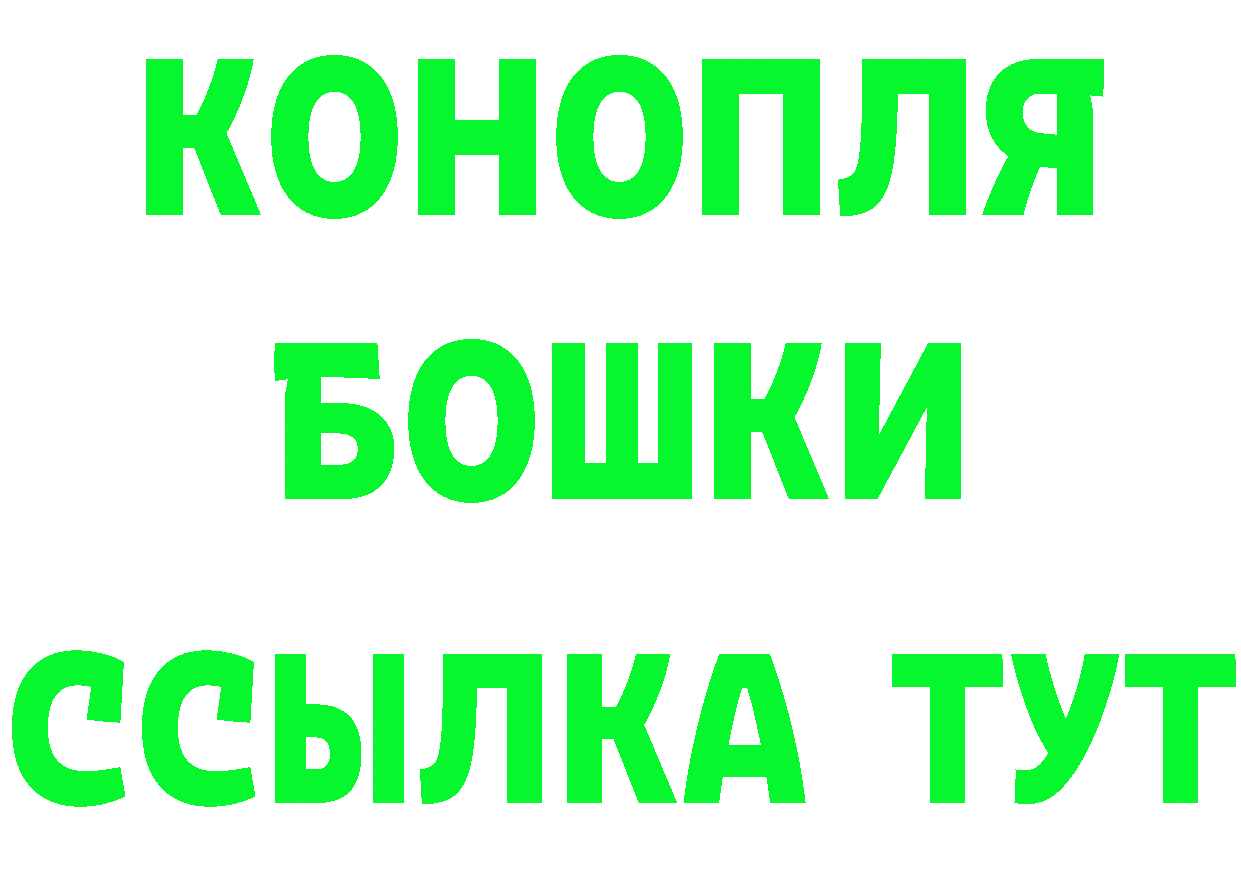 A-PVP Соль как войти площадка blacksprut Тюкалинск