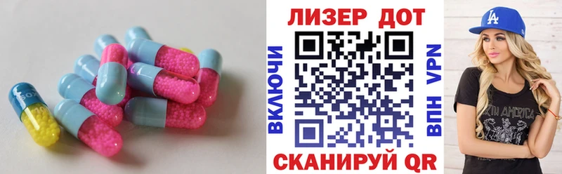 купить закладку  Тюкалинск  LSD-25 экстази кислота 
