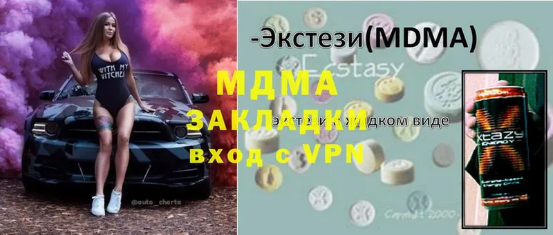 MDMA crystal  Тюкалинск 