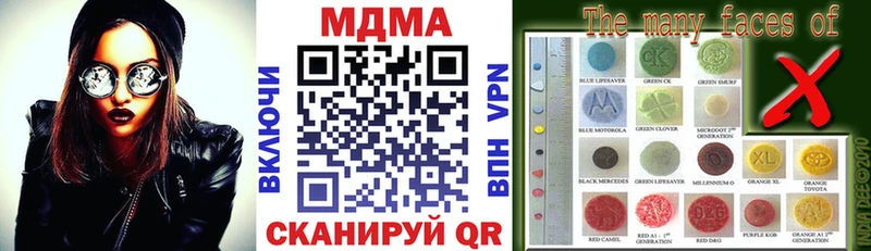 МДМА VHQ  наркотики  Тюкалинск 
