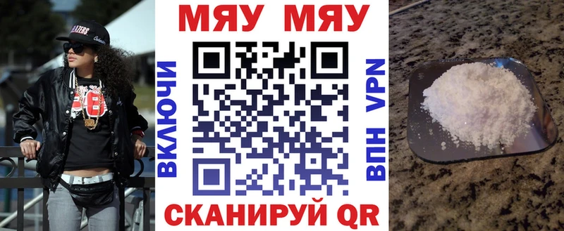 Меф mephedrone  Тюкалинск 