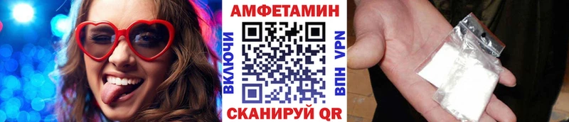 Метамфетамин винт Тюкалинск