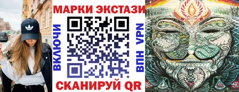 Наркотические марки 1,8мг  Тюкалинск 
