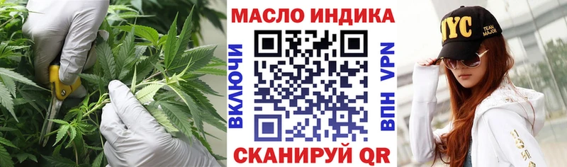 Дистиллят ТГК гашишное масло  Тюкалинск 