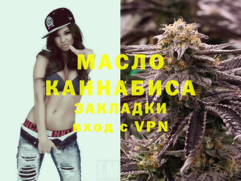 ТГК Wax  Тюкалинск 