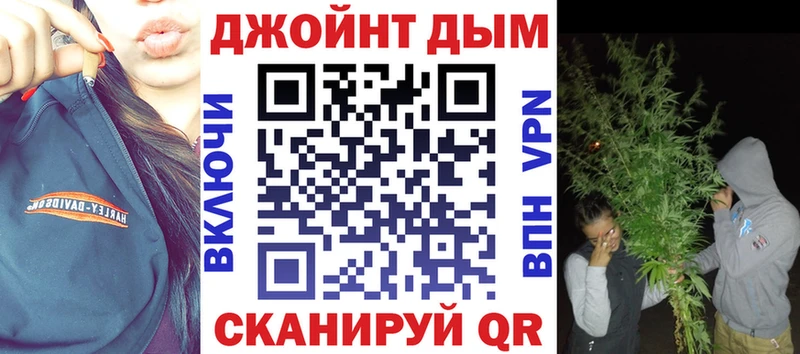 где продают Тюкалинск Конопля сатива